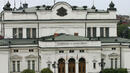 Президентът на Република Словения ще бъде на официално посещение в България
