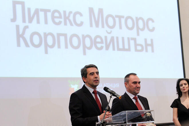 Осем компании с отличия за инвестиции у нас
