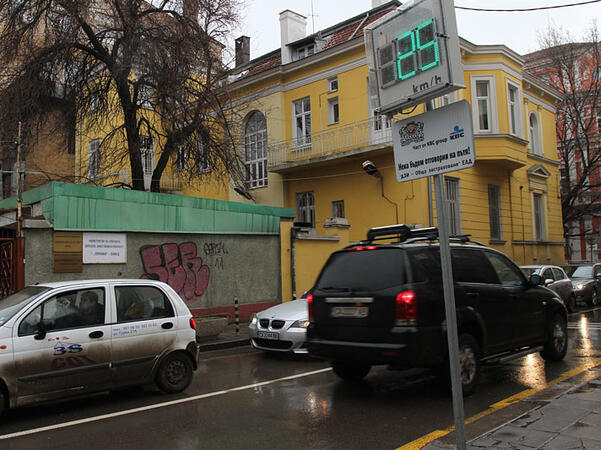 Показател за скоростта на движение на шофьорите вече има на ул. "Гурко", на кръстовището с ул. "Раковска" и ул. "6-ти септември"
