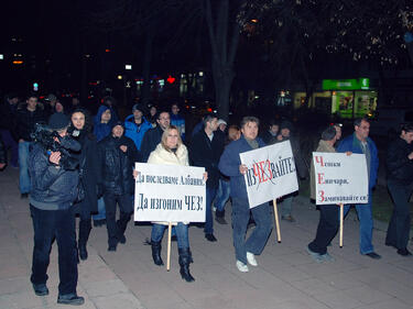 И в Силистра готвят протест срещу високи сметки за ток