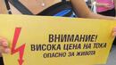 Гражданите отново скачат срещу непосилните сметки за ток