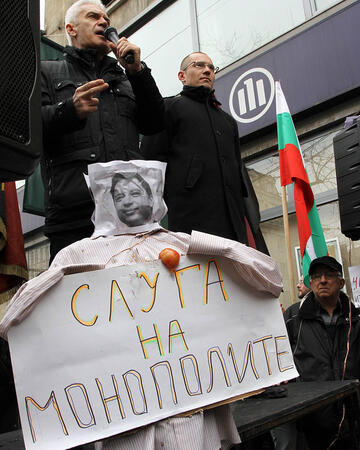 Представители на "Атака" също се включиха в протеста