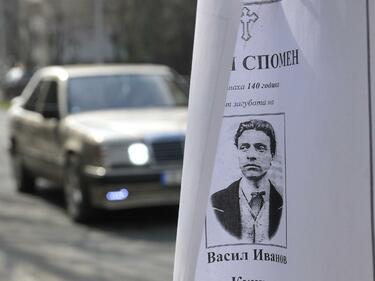 Хасково се събуди с некролози на Апостола