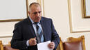Медии "изгониха" и Борисов