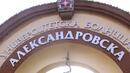 Решиха проблемите в Александровска болница