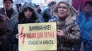 Протестиращите в Бургас отдават почит на Левски