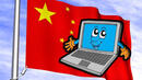 Китайската армия организирa хакерски атаки срещу Запада