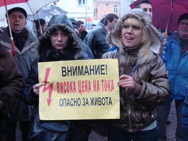 Около 200 души излязоха на пореден протест в Пловдив