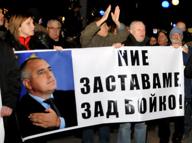 И в Бургас има протест и контрапротест