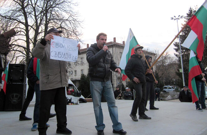 Протест срещу монополите в Плевен