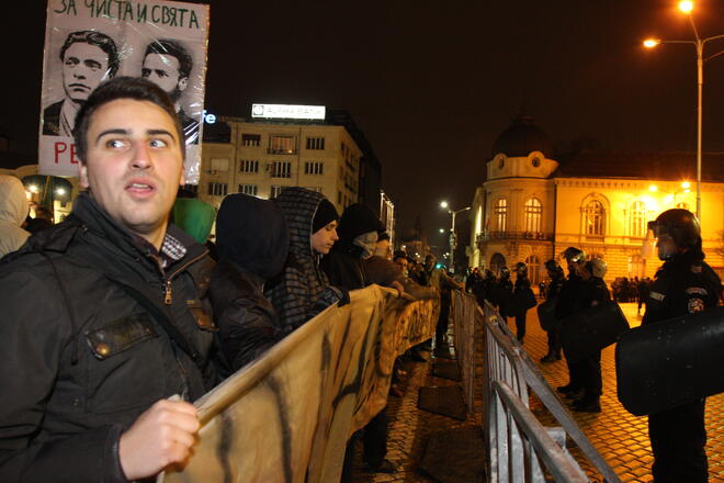 Протест срещу високите сметки за ток в София