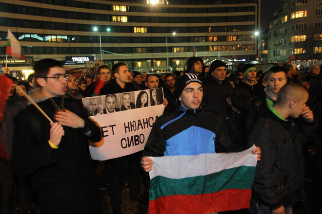 Протест срещу високите сметки за ток в София