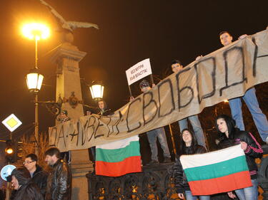 Опит за провокация на протеста в София 