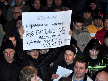 Протестиращите във Варна поздравиха полицията за доброто отношение
