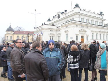 Симпатизанти на Борисов отново се събират пред парламента