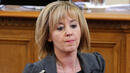 <p>Мая Манолова</p>