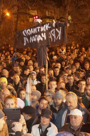 Утре вероятно ще има нов протест