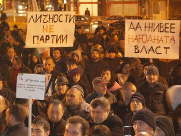 Протестът във Варна премина в конфликт сред протестиращите
