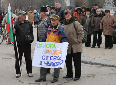 200 протестиращи се събраха в Търговище