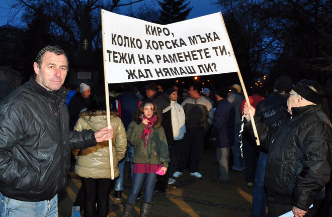 Пореден протест срещу монополите във Варна