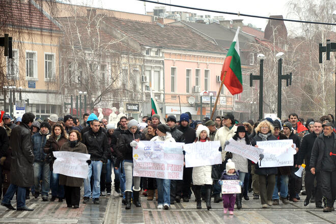 И във Видин излязоха на протест