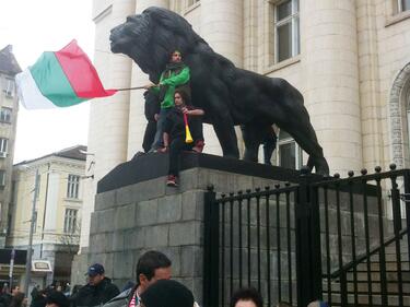 Български флаг се развя пред Съдебната палата