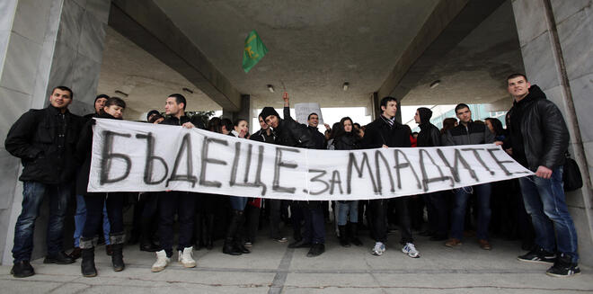"Бъдеще за младите", скандираха протестиращите