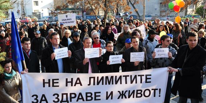 Българските лекари излязоха на протест срещу Здравната каса