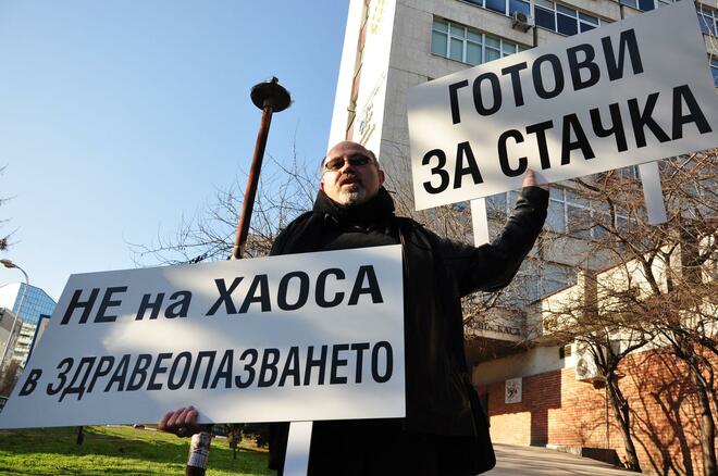 Във Варна лекарите блокираха движението 