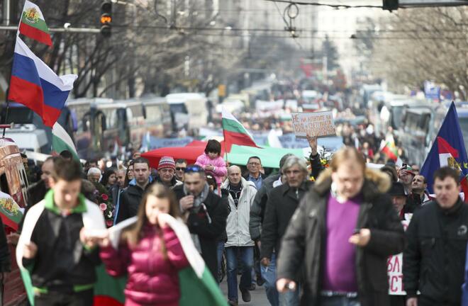 Национален протест 