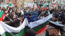 <p>Българското знаме начело на протеста</p>