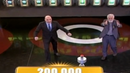 Пенсионер спечели 200 хил. лв. от Националната лотария
