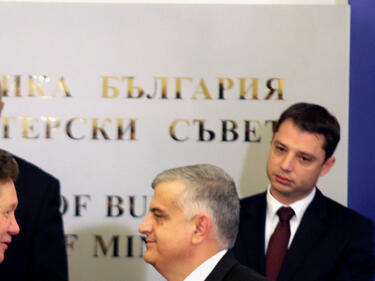 БЕХ взема заем от 500 млн. лева 