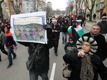 Започна протестното шествие във Варна