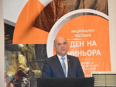 Петков: Добивните предприятия в България се отличават с висока производителност