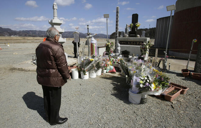 Япония отбелязва 2 години от трагедията с АЕЦ "Фукушима"