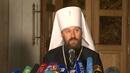 Руската църква прекратява отношенията си с Константинополската патриаршия