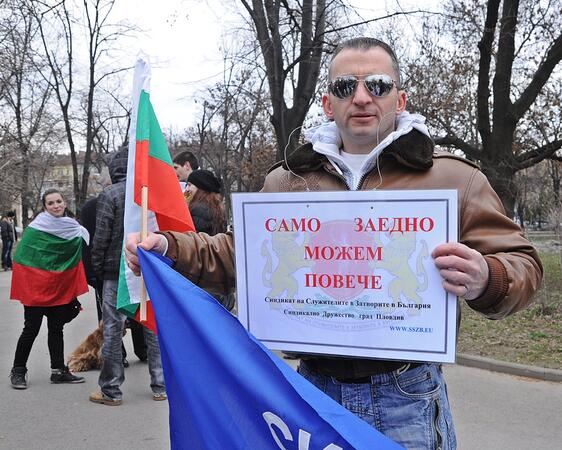 "И ние имаме права", казаха полицаи