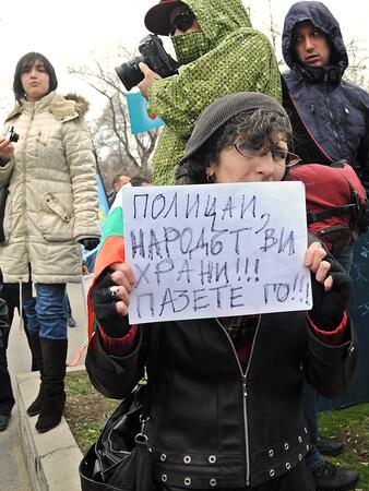 "И ние имаме права", казаха полицаи