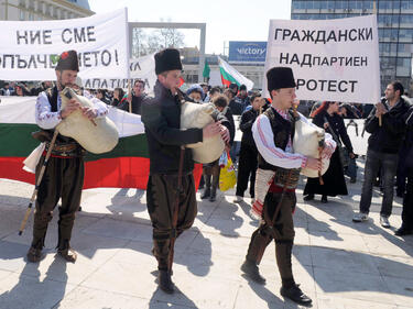 Гайдари поведоха протеста в Пловдив