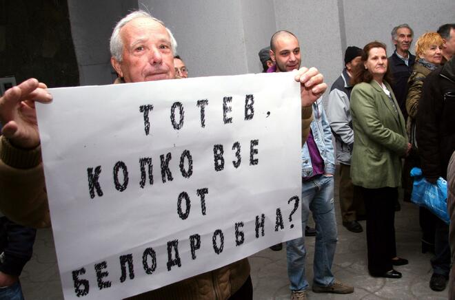 Лекарски протест в Пловдив