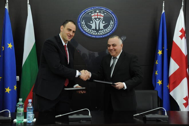 България и Грузия подписаха Меморандум за разбирателство в спорта