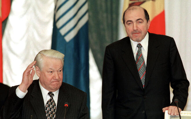 С Борис Елцин