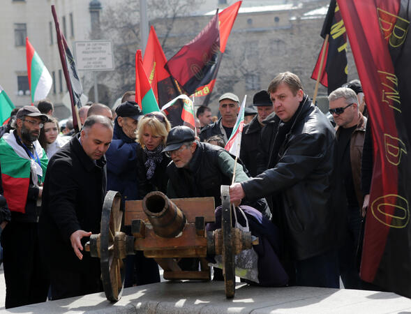 Вял протест в София