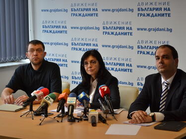 "Движение България на гражданите" обяви кой ще води листите