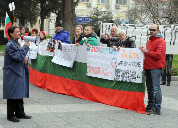 Вял протест се проведе тази неделя в Пловдив