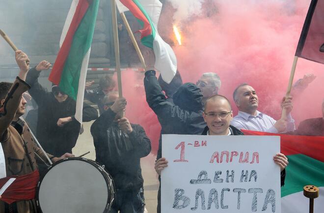 В София протестират с лика на Уго Чавес