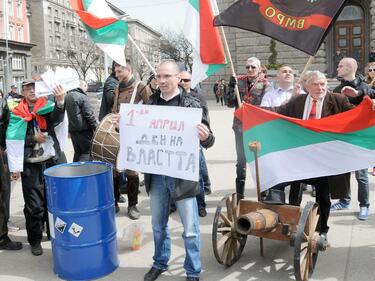 В София протестират с лика на Уго Чавес