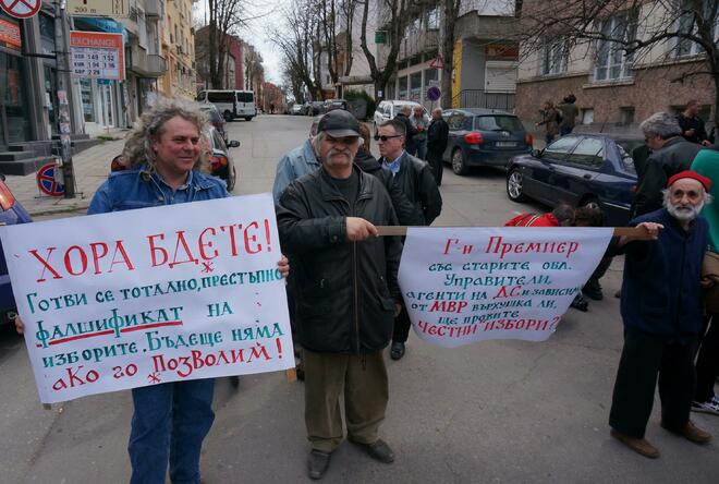 Полицаи на протест – защитават своя колега, убил крадец