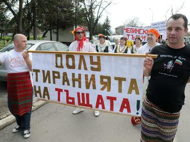 Зетьовете отвръщат на удара: „Долу тиранията на тъщата!“